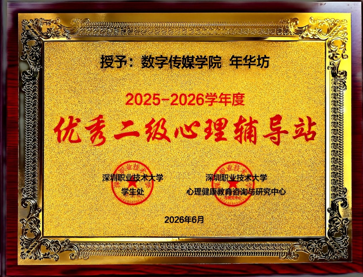 undefined undefined