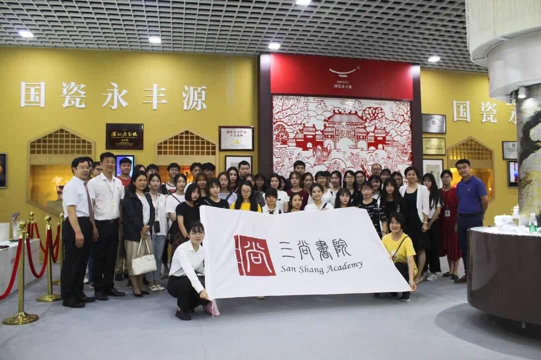 飞翔学子外出学习活动照