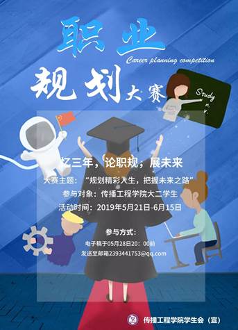 微信图片_20190522225849