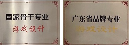 专业证书 专业证书