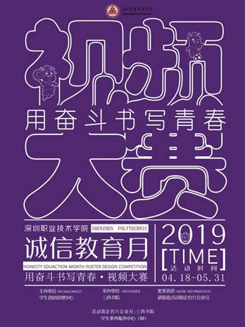 微信图片_20190522225823